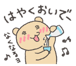 A drunken bear! sticker #8186515