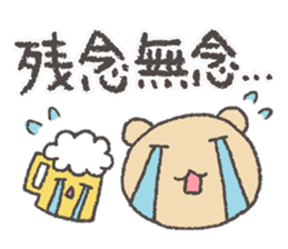 A drunken bear! sticker #8186518