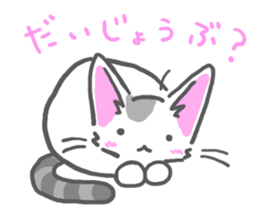 the monochrome cat and friends sticker #8186605