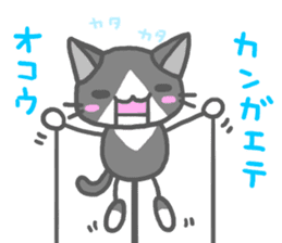 the monochrome cat and friends sticker #8186620