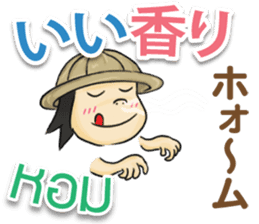 TOMYAMKUN Thai&Japan Comunication2 sticker #8186639