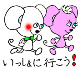 Mouse Couple sticker #8186670