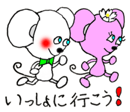 Mouse Couple sticker #8186670