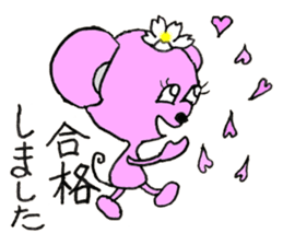 Mouse Couple sticker #8186674