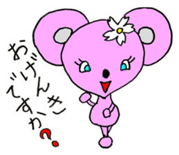 Mouse Couple sticker #8186675