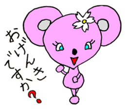 Mouse Couple sticker #8186675