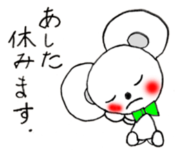 Mouse Couple sticker #8186685