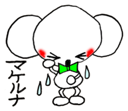 Mouse Couple sticker #8186686