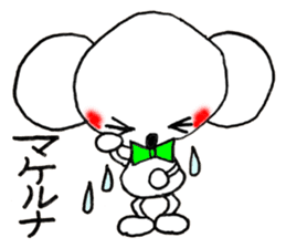 Mouse Couple sticker #8186686