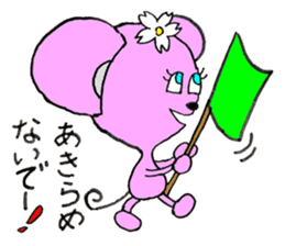 Mouse Couple sticker #8186696