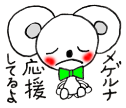 Mouse Couple sticker #8186699