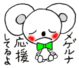 Mouse Couple sticker #8186699