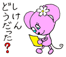 Mouse Couple sticker #8186700