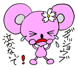 Mouse Couple sticker #8186703