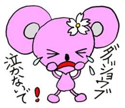 Mouse Couple sticker #8186703