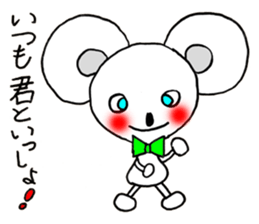 Mouse Couple sticker #8186706