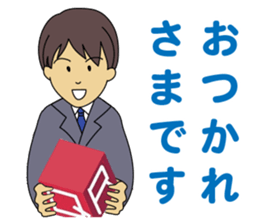 A salesman qr sticker #8186749