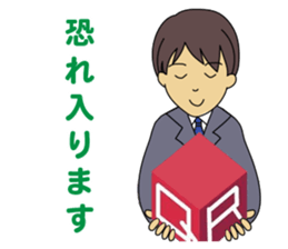 A salesman qr sticker #8186751