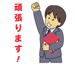 A salesman qr sticker #8186753