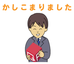 A salesman qr sticker #8186754