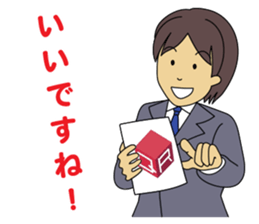 A salesman qr sticker #8186759