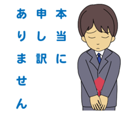 A salesman qr sticker #8186761