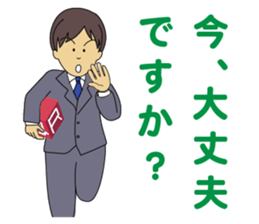 A salesman qr sticker #8186762