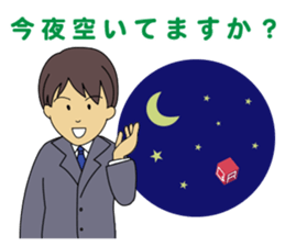 A salesman qr sticker #8186763