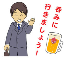 A salesman qr sticker #8186764