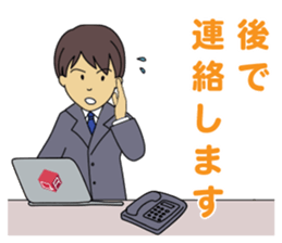 A salesman qr sticker #8186767