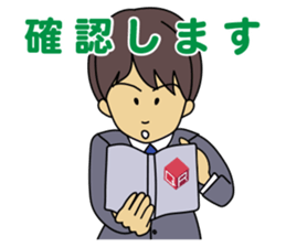 A salesman qr sticker #8186768