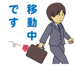 A salesman qr sticker #8186770