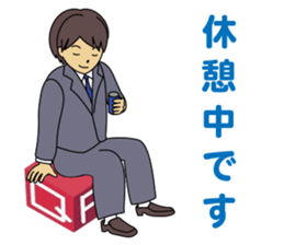 A salesman qr sticker #8186771