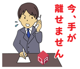 A salesman qr sticker #8186773