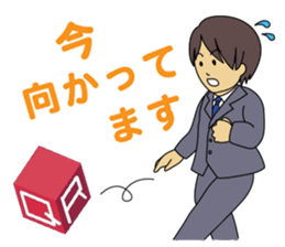 A salesman qr sticker #8186774