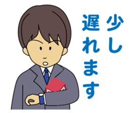 A salesman qr sticker #8186775