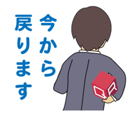 A salesman qr sticker #8186778