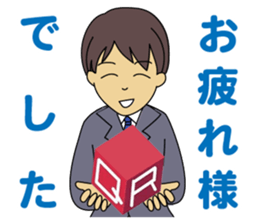 A salesman qr sticker #8186780