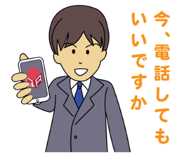 A salesman qr sticker #8186781