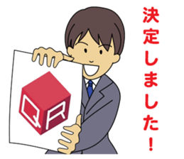 A salesman qr sticker #8186786