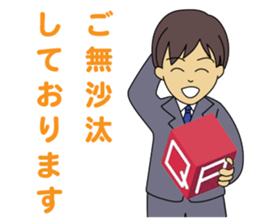 A salesman qr sticker #8186787