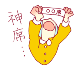 I like stage sticker #8186793