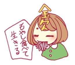 I like stage sticker #8186797