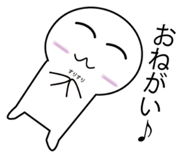 MASIROKUN sticker #8186868