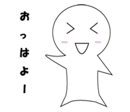 MASIROKUN sticker #8186869