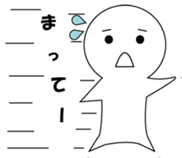 MASIROKUN sticker #8186870