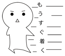 MASIROKUN sticker #8186871