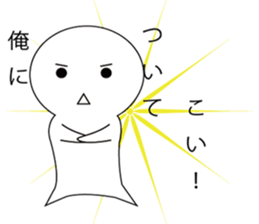 MASIROKUN sticker #8186874