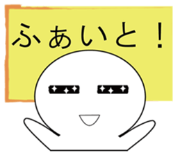 MASIROKUN sticker #8186876