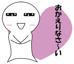 MASIROKUN sticker #8186877